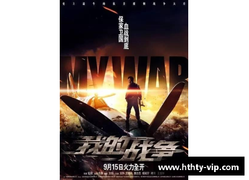中国体育明星的奋斗历程：从平凡到卓越的传奇故事